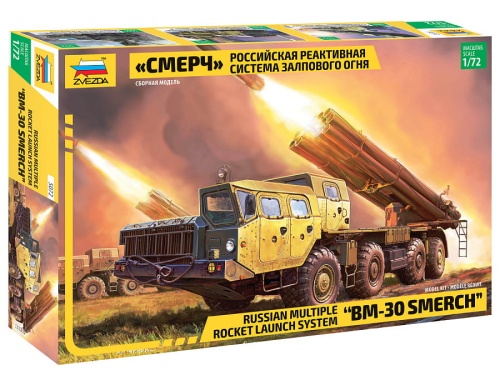 BM-30 Smerch Russian multiple launch rocket system 1:72 Zvezda 5072