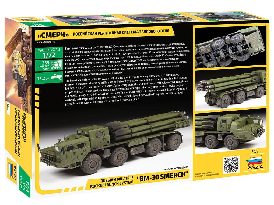 Zdjęcie dodatkowe produktu BM-30 Smerch rosyjski system rakiet wielokrotnego startu 1:72 Zvezda 5072