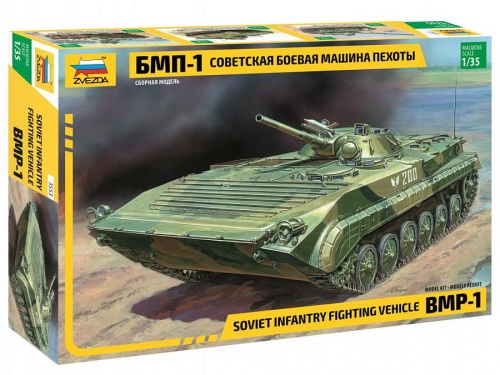 BMP-1 Soviet infantry fighting vehicle 1:35 Zvezda 3553