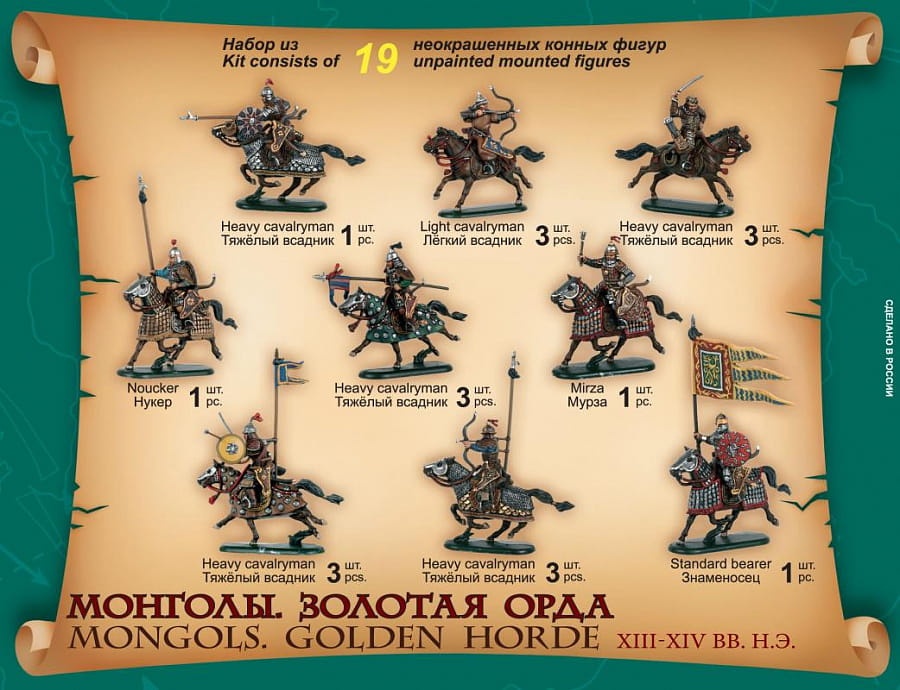 Zdjęcie dodatkowe produktu Mongołowie Złota horda 1:72 Zvezda 8076