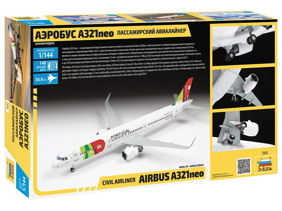 Zdjęcie dodatkowe produktu Airbus A-321neo 1:144 Zvezda 7043