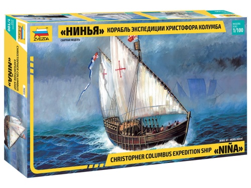 Nina expedition ship of Christopher Columbus 1:100 Zvezda 9005