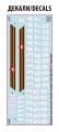Zdjęcie dodatkowe produktu TOR-M2/SA-15 Gauntlet rosyjski system ziemia-powietrze 1:35 Zvezda 3633