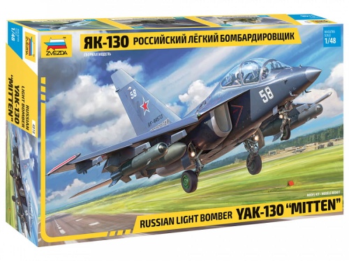 YAK-130 Russian light bomber 1:48 Zvezda 4818