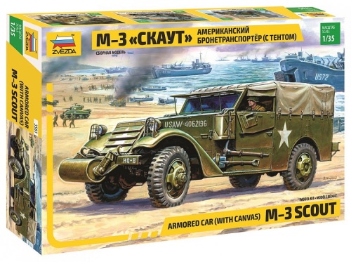 M-3 Scout American armored personnel carrier 1:35 Zvezda 3581