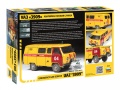 Zdjęcie dodatkowe produktu UAZ 3909 pojazd pogotowia gazowego 1:43 Zvezda 43003