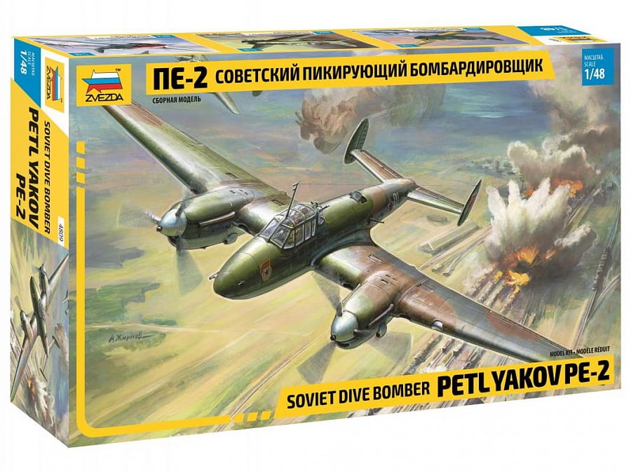 Zdjęcie główne produktu Petlyakov PE-2 1:48 Zvezda 4809