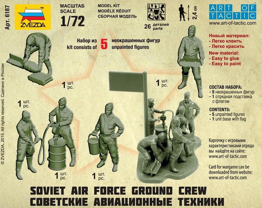Zdjęcie dodatkowe produktu Soviet Air Force Ground Crew 1:72 Zvezda 6187