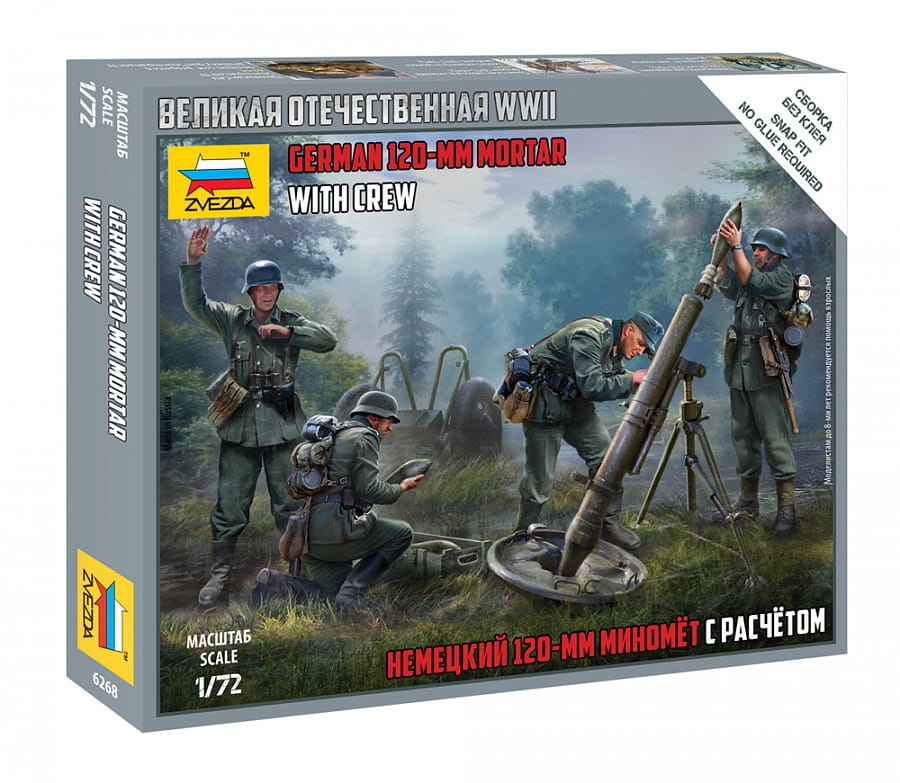 Zdjęcie główne produktu Niemiecki moździerz 120 mm z oddziałem 1:72 Zvezda 6268