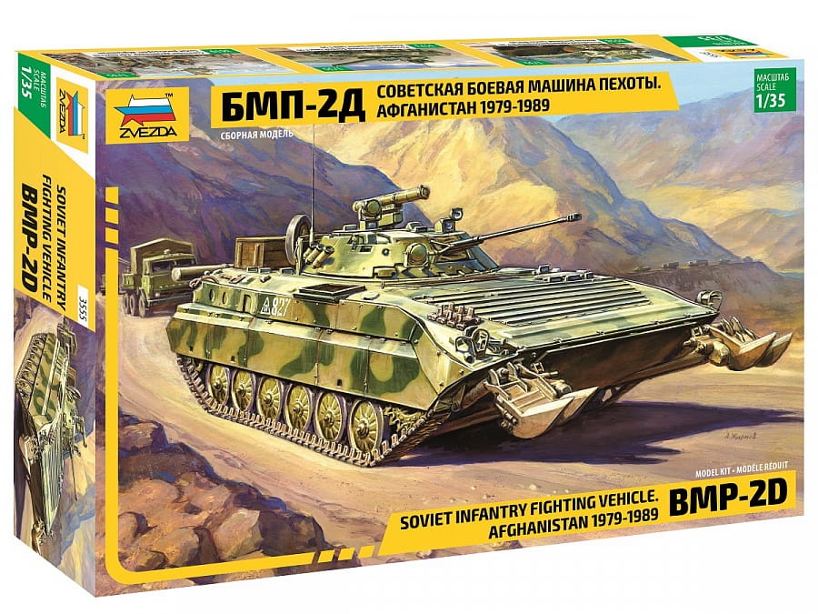 Zdjęcie główne produktu BMP-2D radziecki bojowy wóz piechoty 1:35 Zvezda 3555