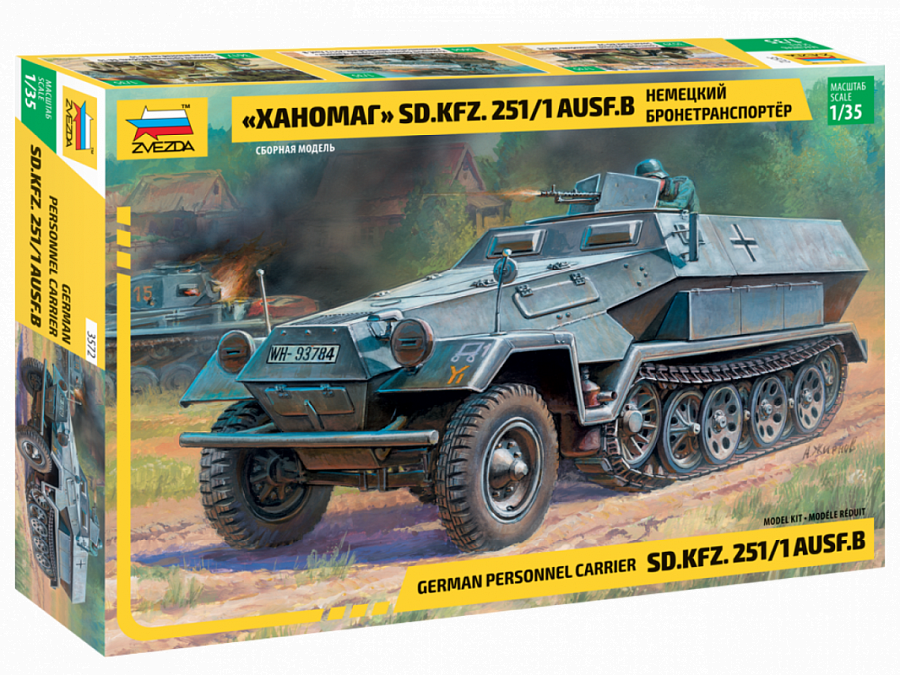 Zdjęcie główne produktu Sd.Kfz.251/1 Hanomag niemiecki transporter opancerzony 1:35 Zvezda 3572
