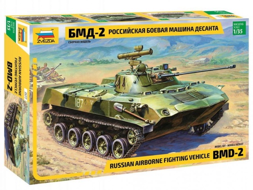 BMD-2 Russian infantry fighting vehicle 1:35 Zvezda 3577