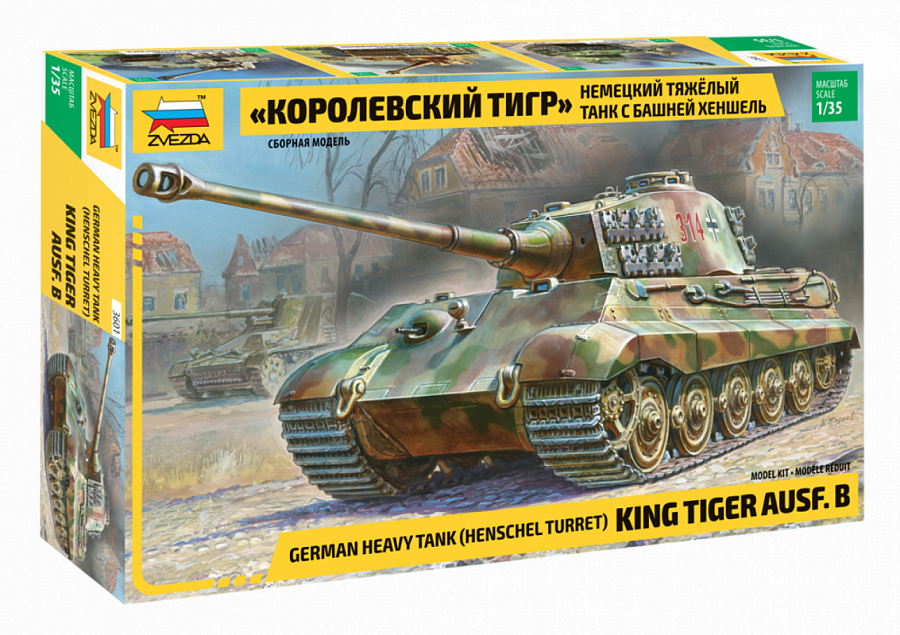 Zdjęcie główne produktu Pz.Kpfw.VI King Tiger wieża Henschel 1:35 Zvezda 3601