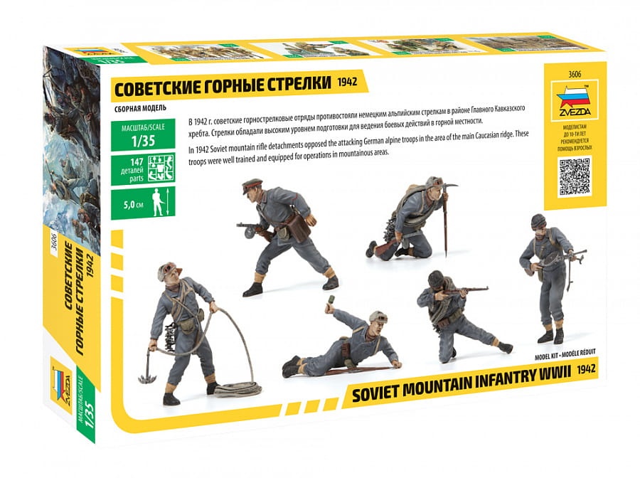 Zdjęcie dodatkowe produktu Radzieccy strzelcy górscy 1942 1:35 Zvezda 3606