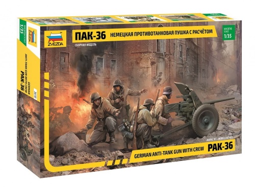 PAK-36 German anti-tank gun with crew 1:35 Zvezda 3610
