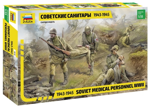 Soviet orderlies 1943-1945 1:35 Zvezda 3618