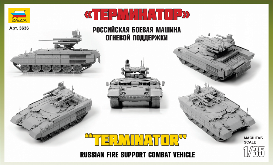 Zdjęcie dodatkowe produktu BMPT Terminator 1:35 Zvezda 3636