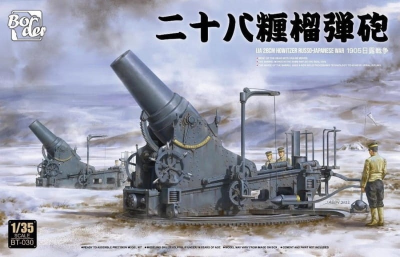 Zdjęcie główne produktu IJA 28cm Howitzer Russo-Japanese War 1905 1:35 Border Model BT030