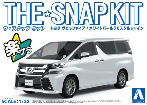 Toyota Vellfire (White Pearl Crystal Shine) 1:32 Aoshima 05630