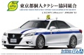 Zdjęcie główne produktu Toyota AWS210 Crown Athlete G '13 1:24 Aoshima 06225