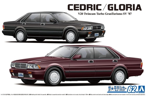 Nissan Y31 Cedric/Gloria V20 Twincam Turbo Gran Turismo SV \'87 1:24 Aoshima 06110