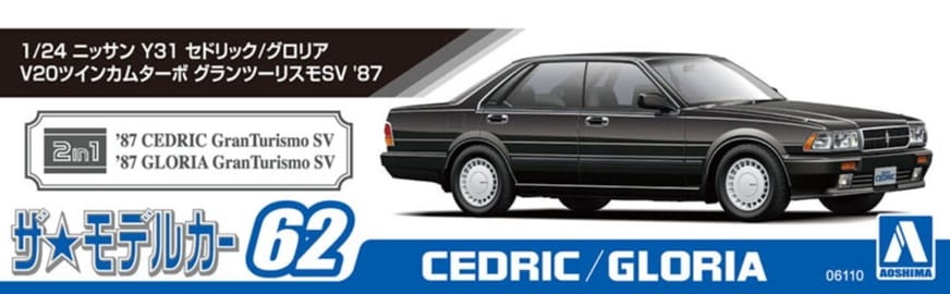 Zdjęcie dodatkowe produktu Nissan Y31 Cedric/Gloria V20 Twincam Turbo Gran Turismo SV '87 1:24 Aoshima 06110