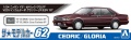 Zdjęcie dodatkowe produktu Nissan Y31 Cedric/Gloria V20 Twincam Turbo Gran Turismo SV '87 1:24 Aoshima 06110