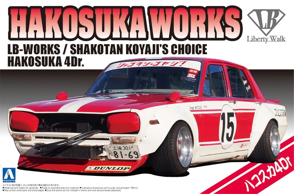 Zdjęcie główne produktu Nissan Skyline 4Door Hakosuka Works LB Performance 1:24 Aoshima 05126