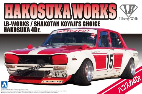 Nissan Skyline 4Door Hakosuka Works LB Performance 1:24 Aoshima 05126