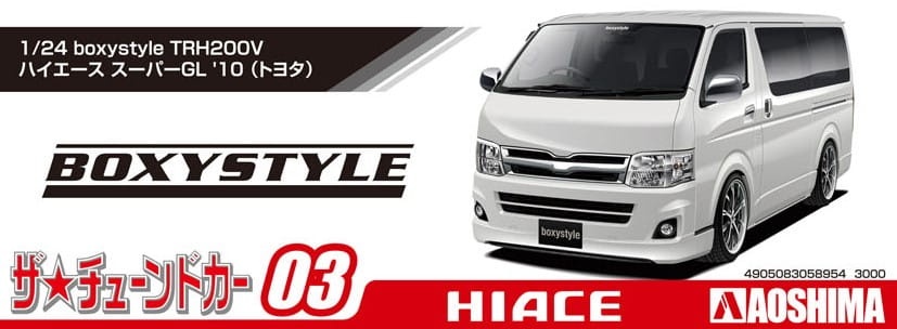 Zdjęcie dodatkowe produktu Boxystyle TRH200V Hiace Super GL '10 1:24 Aoshima 05895