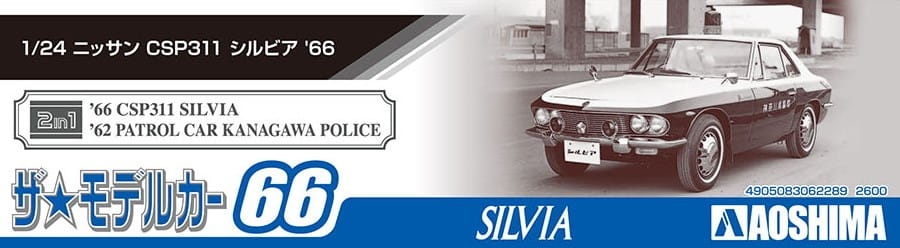 Zdjęcie dodatkowe produktu Nissan Silvia CSP311 '66 1:24 Aoshima 06228