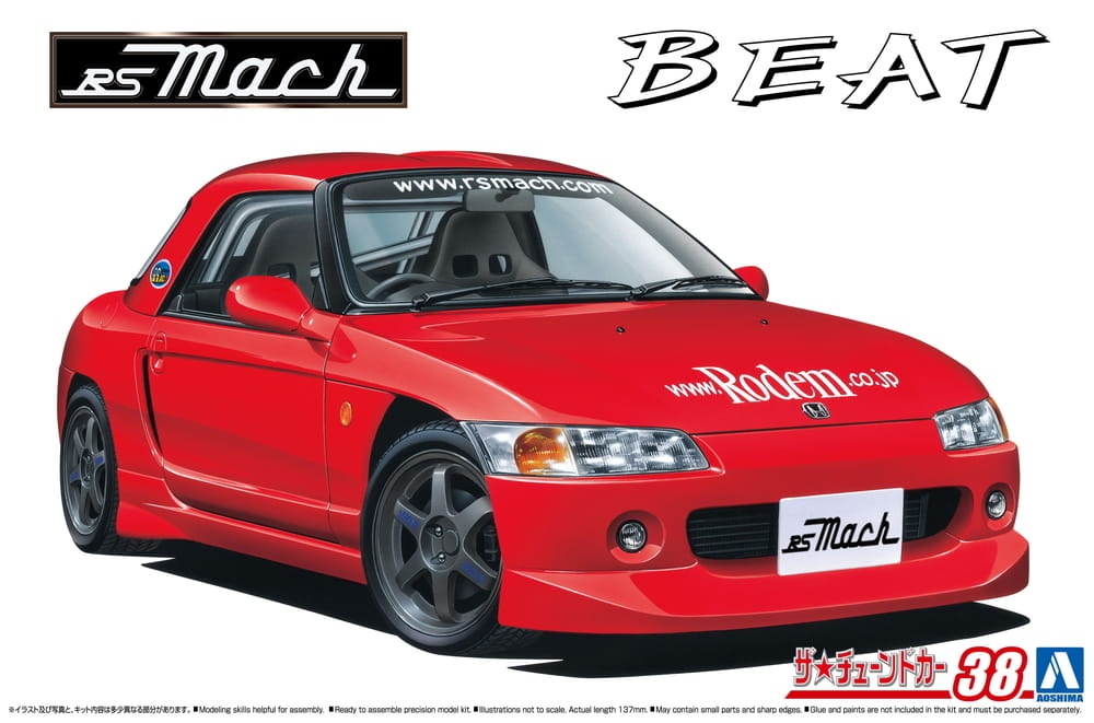Zdjęcie główne produktu Honda RS Mach PP1 Beat '91 1:24 Aoshima 06235