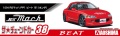 Zdjęcie dodatkowe produktu Honda RS Mach PP1 Beat '91 1:24 Aoshima 06235