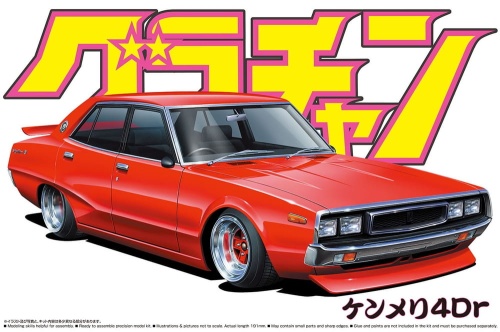 Nissan Skyline 4dr 2000 GT-X 1:24 Aoshima 04271