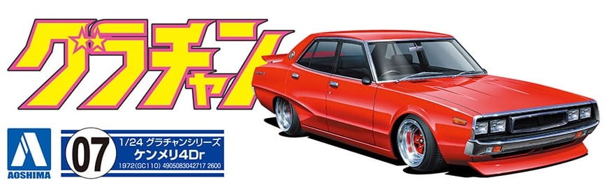 Zdjęcie dodatkowe produktu Nissan Skyline 4dr 2000 GT-X 1:24 Aoshima 04271