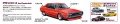 Zdjęcie dodatkowe produktu Nissan Skyline 4dr 2000 GT-X 1:24 Aoshima 04271