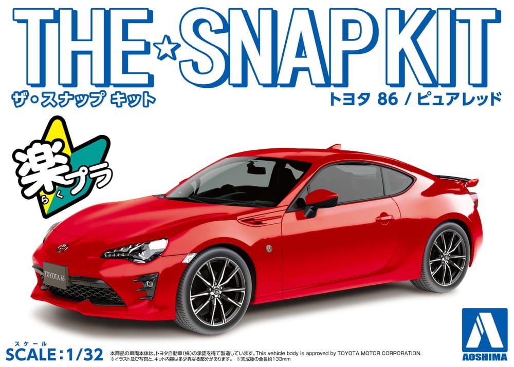 Zdjęcie główne produktu Toyota 86 (Pure Red) SNAP KIT 1:32 Aoshima 05755