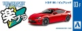 Zdjęcie dodatkowe produktu Toyota 86 (Pure Red) SNAP KIT 1:32 Aoshima 05755