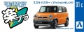 Zdjęcie dodatkowe produktu Suzuki Hustler (Passion Orange) SNAP KIT 1:32 Aoshima 05832