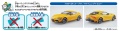Zdjęcie dodatkowe produktu Toyota GR Supra (Lightning Yellow) SNAP KIT 1:32 Aoshima 05888