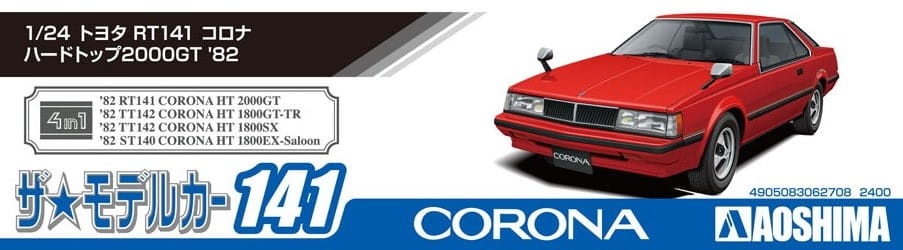 Zdjęcie dodatkowe produktu Toyota RT141 Corona Hardtop2000GT '82 1:24 Aoshima 06270