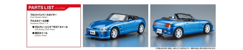 Zdjęcie dodatkowe produktu Suzuki Mola Sports EA11R Cappuccino '91 1:24 Aoshima 06234