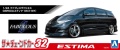 Zdjęcie dodatkowe produktu Toyota Estima Fablous Various GSR50 '06 1:24 Aoshima 06216