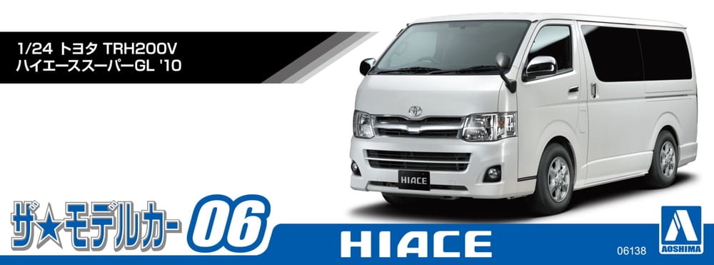 Zdjęcie dodatkowe produktu Toyota TRH200V Hiace Super GL'10 1:24 Aoshima 06138