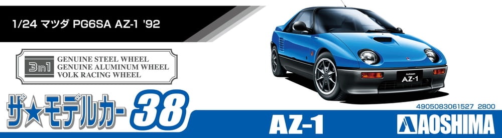 Zdjęcie dodatkowe produktu Mazda PG6SA AZ-1 '92 1:24 Aoshima 06152