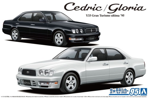 Nissan Y33 Cedric/Gloria Gran Turismo Ultima `95 1:24 Aoshima 06174