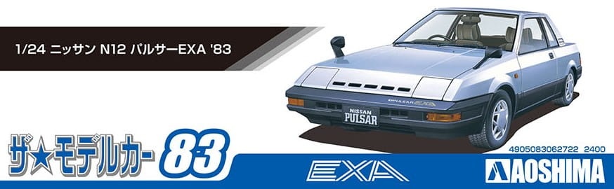 Zdjęcie dodatkowe produktu Nissan N12 Pulsar EXA '83 1:24 Aoshima 06272
