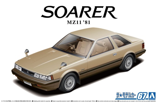 Toyota MZ11 Soarer 2800GT-EXTRA \n81 1:24 Aoshima 05847