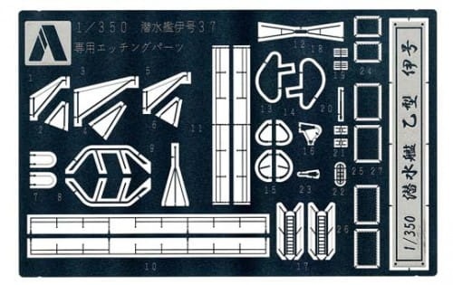 I-37 Class Photo-etched Parts 1:350 Aoshima 04451