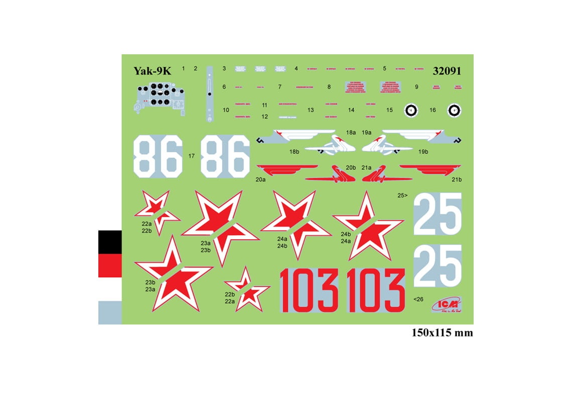 Zdjęcie dodatkowe produktu Yak-9K 1:32 ICM 32091